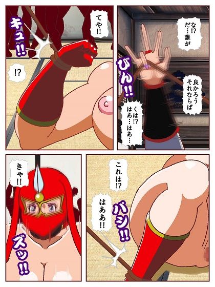 参上！！けっこうなお姉さま〜激戦終幕！！どんでん返しの滑走技！？〜 サンプル画像6