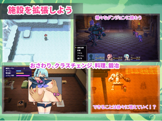 双子とあまあま物語〜クラフト冒険RPG〜 サンプル画像4