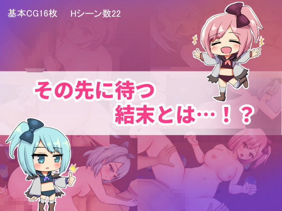 双子とあまあま物語〜クラフト冒険RPG〜 サンプル画像6