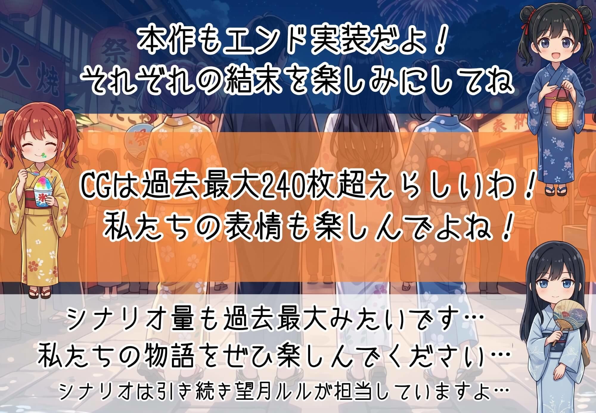 古き村の因習〜奉精祭〜幼馴染カルテッド【ボイス付き★】 サンプル画像10