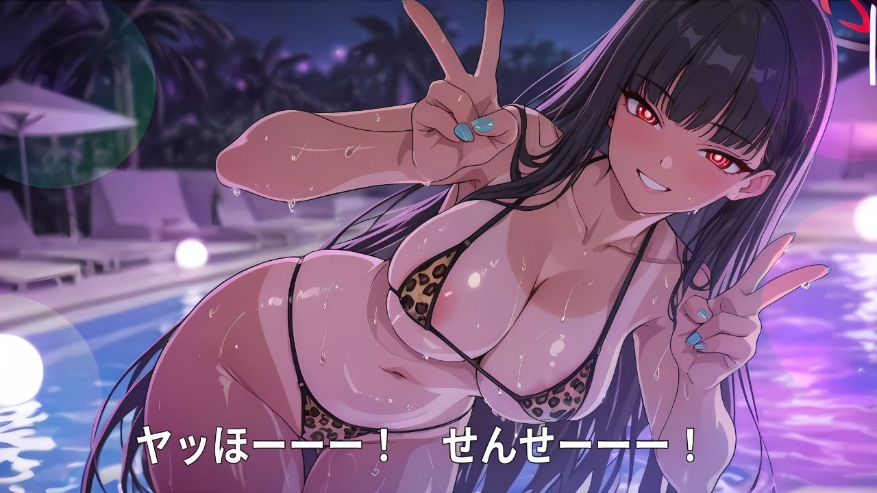 合理主義な彼女の、非合理な夜 サンプル画像1