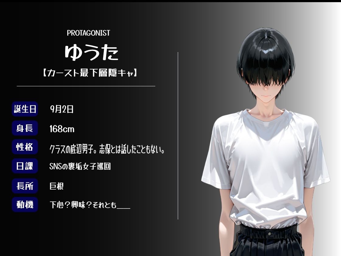 同じクラスの清楚JKがパパ活してたので指名してみた。 サンプル画像3