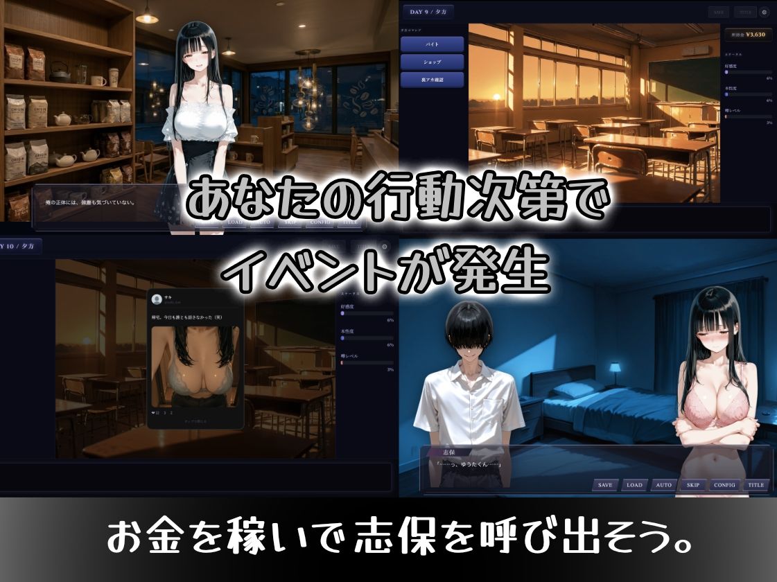 同じクラスの清楚JKがパパ活してたので指名してみた。 サンプル画像5