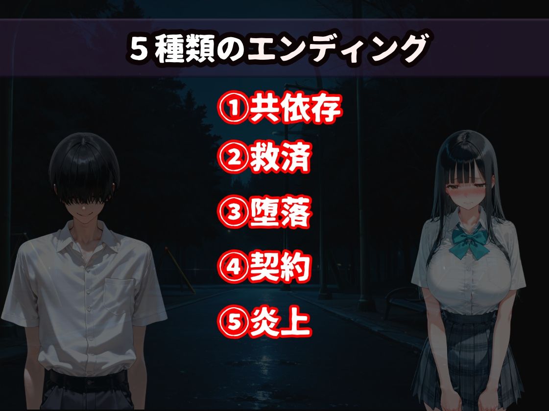 同じクラスの清楚JKがパパ活してたので指名してみた。 サンプル画像8