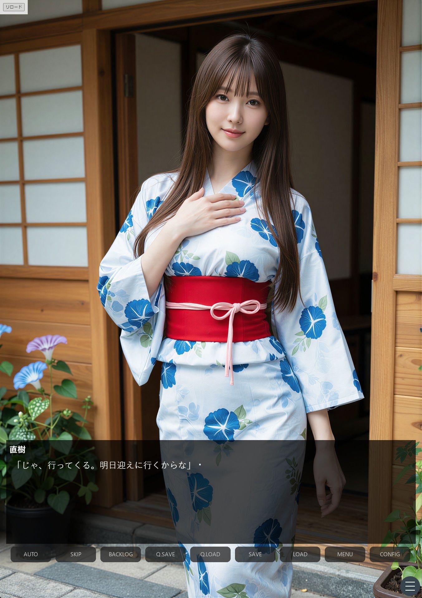 同居のルール ―義父に堕ちた計算高い妻―Vol.3 完結編＜ノベルゲーム＞（実写系） サンプル画像3