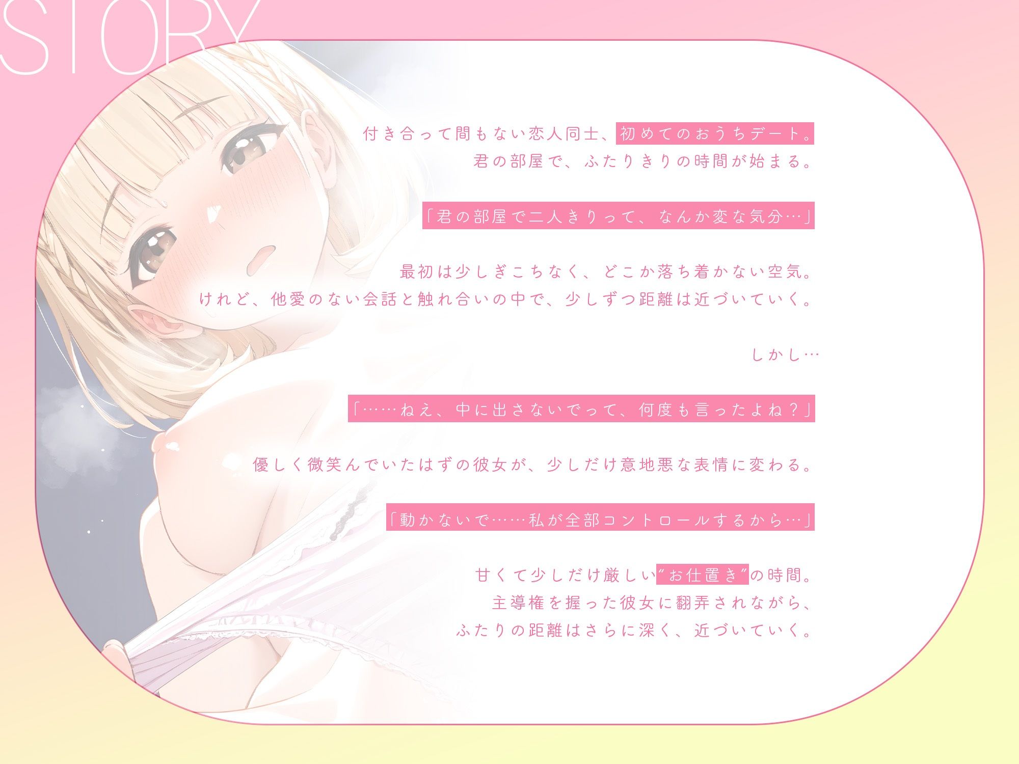 同級生彼女と放課後エッチ！我慢できずに中出ししたら…？【KU100】 サンプル画像2