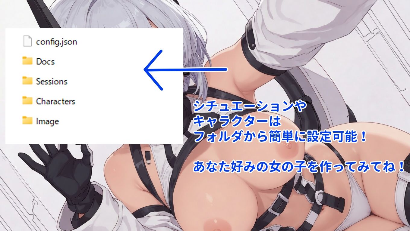君だけの射精管理アンドロイドAI〜音声対話でリアルな射精管理体験〜 サンプル画像2