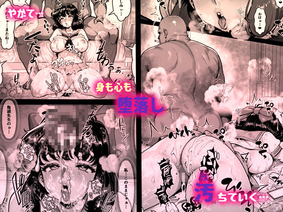 君は静かに汚ちていく サンプル画像5