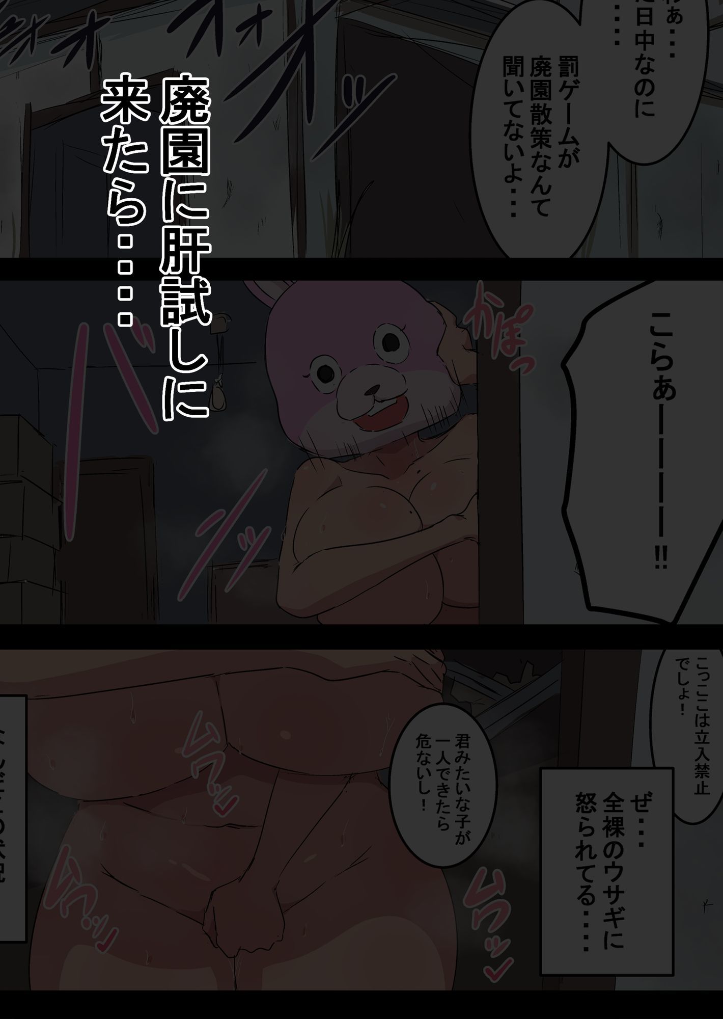 吾収秀彰短編集3 サンプル画像3