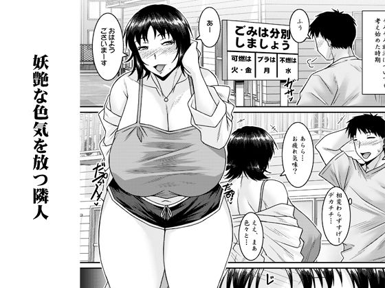 囁く靡声 サンプル画像1