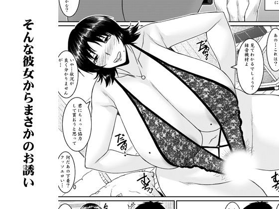 囁く靡声 サンプル画像3