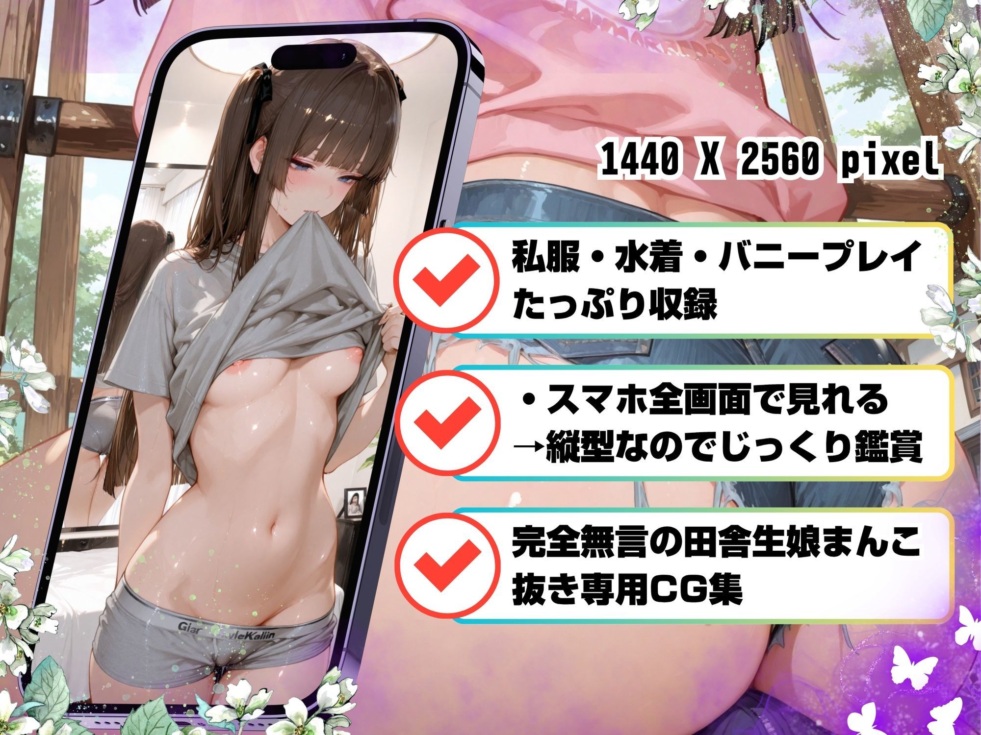 地味で冴えない上京女子大生を囲ってドエロ淫乱ボディに調教育成〜おじさん汚ちんぽ依存症〜 サンプル画像1