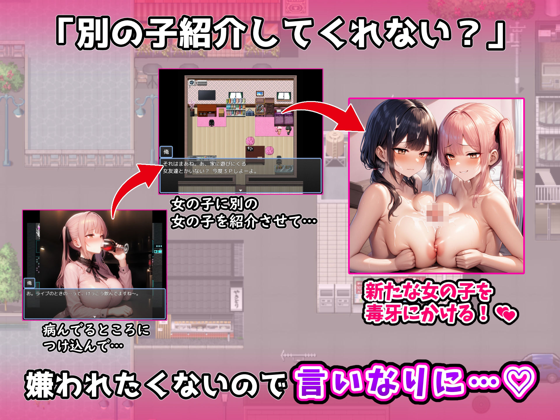 地雷系女子をヤリ捨てしてみた！〜メンヘラ女は接点さえ持てば次々と食える〜 サンプル画像3