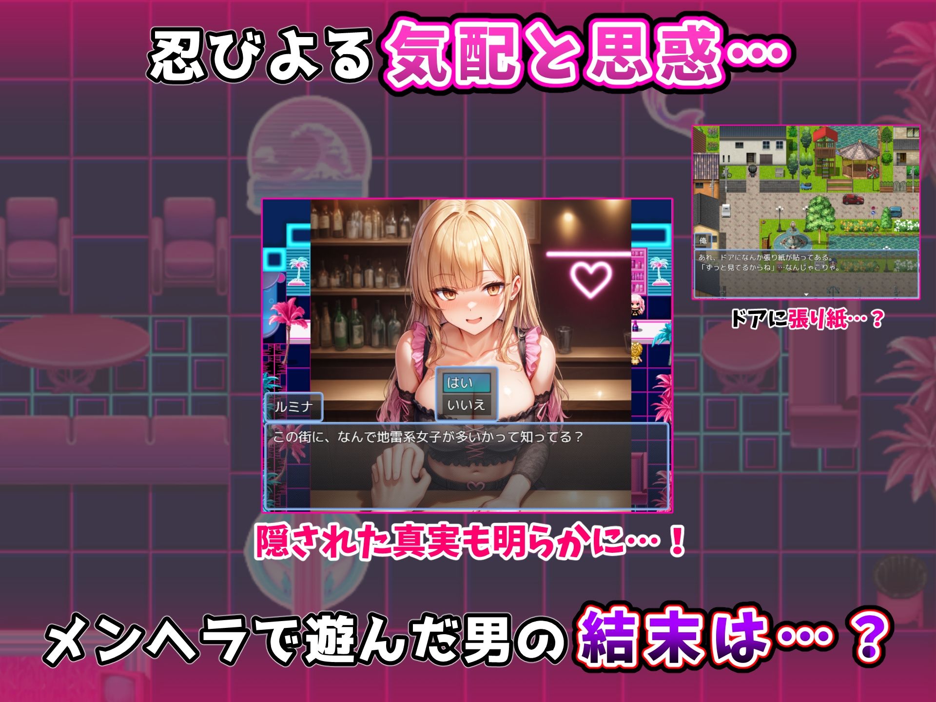 地雷系女子をヤリ捨てしてみた！〜メンヘラ女は接点さえ持てば次々と食える〜 サンプル画像6