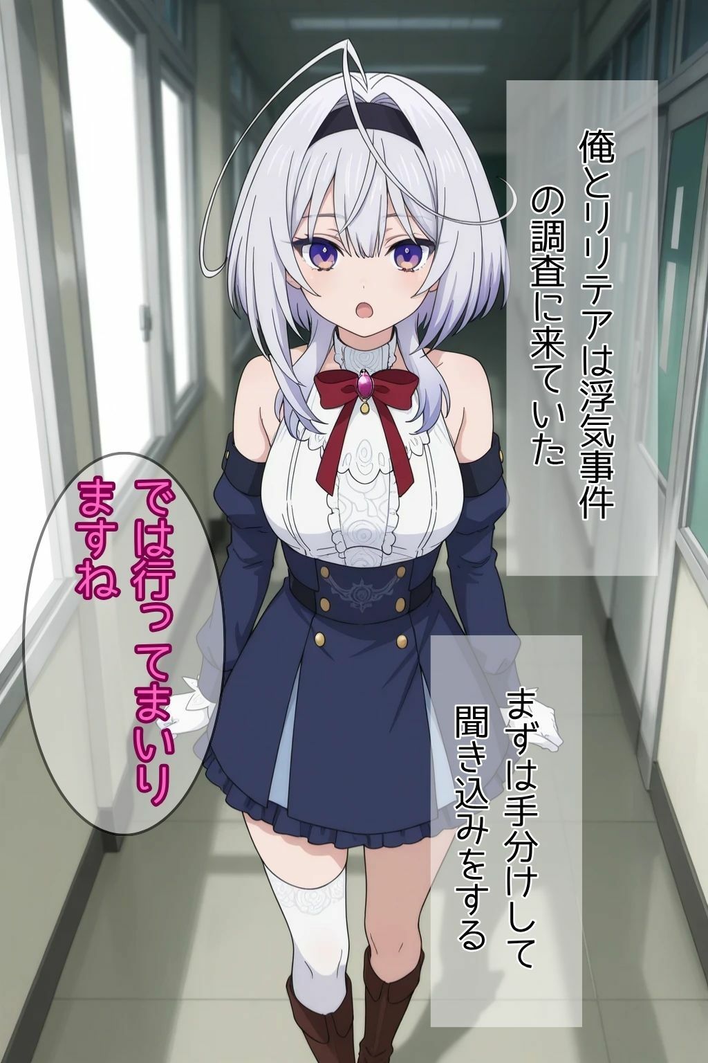 堕ちた探偵助手がチャラ男に媚びを売る話 サンプル画像1