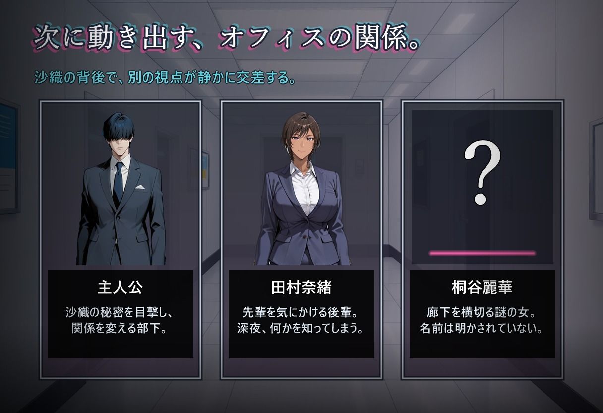 堕落のオフィス Vol.1 課長編 サンプル画像4