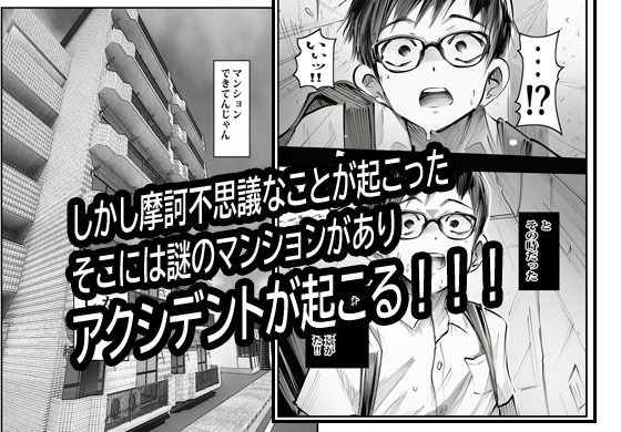 壁から尻が出てたのでそれがギャルヤンママと知って死ぬほど嫌いだったのでそのままヤって復讐した。 サンプル画像2