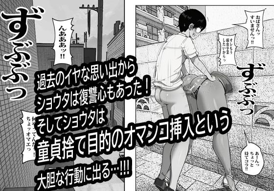 壁から尻が出てたのでそれがギャルヤンママと知って死ぬほど嫌いだったのでそのままヤって復讐した。 サンプル画像6