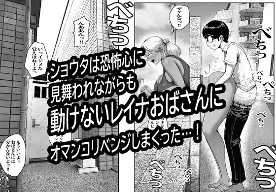 壁から尻が出てたのでそれがギャルヤンママと知って死ぬほど嫌いだったのでそのままヤって復讐した。 サンプル画像9