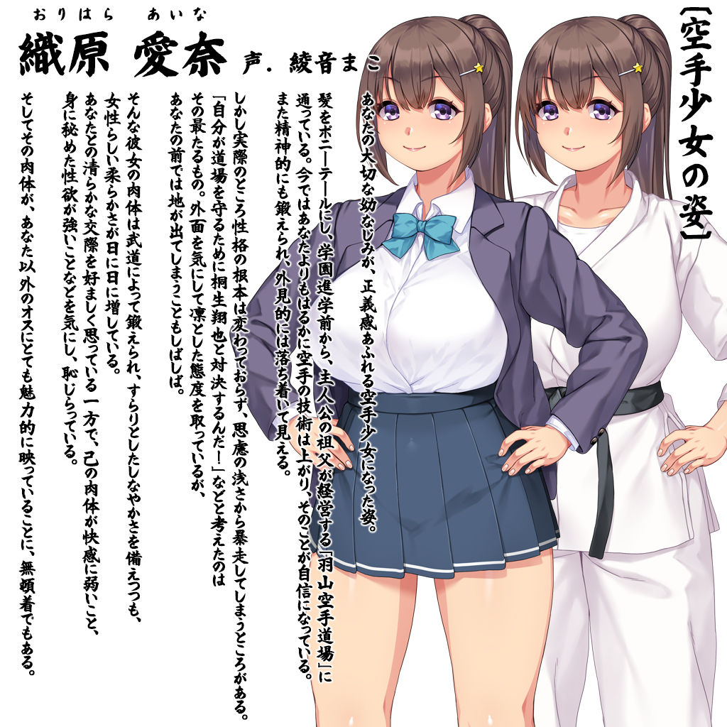 変わりゆく彼女 〜幼馴染はどうあがいても寝取られる〜 サンプル画像8