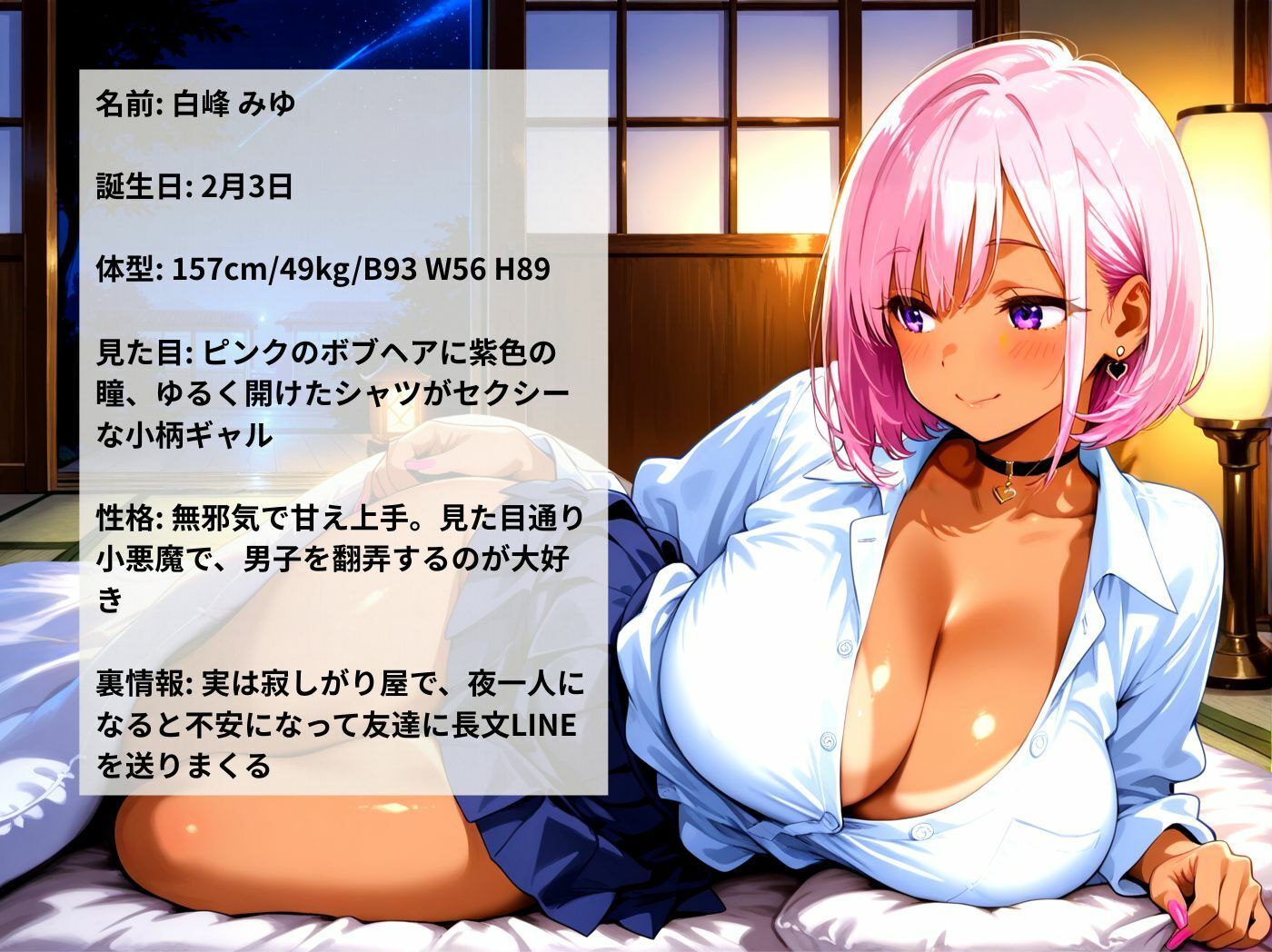 変態教師の修学旅行日記 〜巨乳一軍ギャル4人を夜通し壊した全記録〜 サンプル画像1