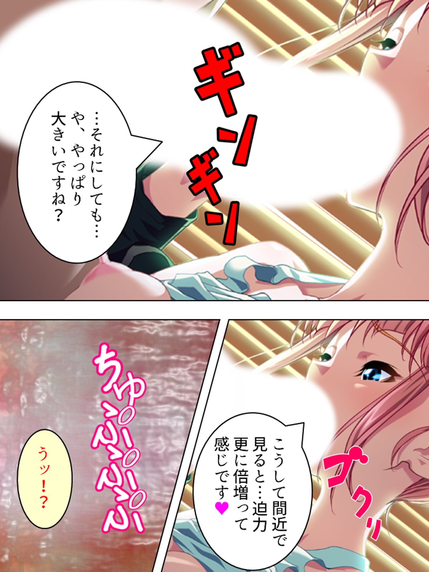 夜の秘密合宿復活！後輩二人と朝までハメまくり！？ ＜総集編＞ サンプル画像9