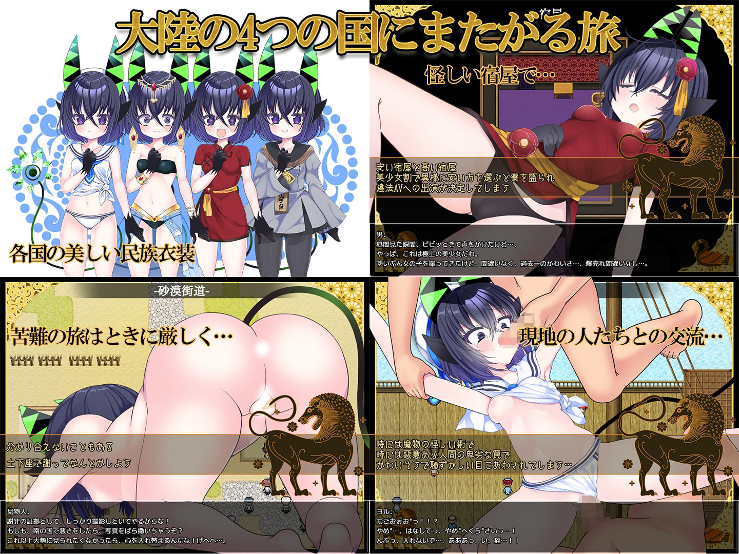 夜来譚 サンプル画像1