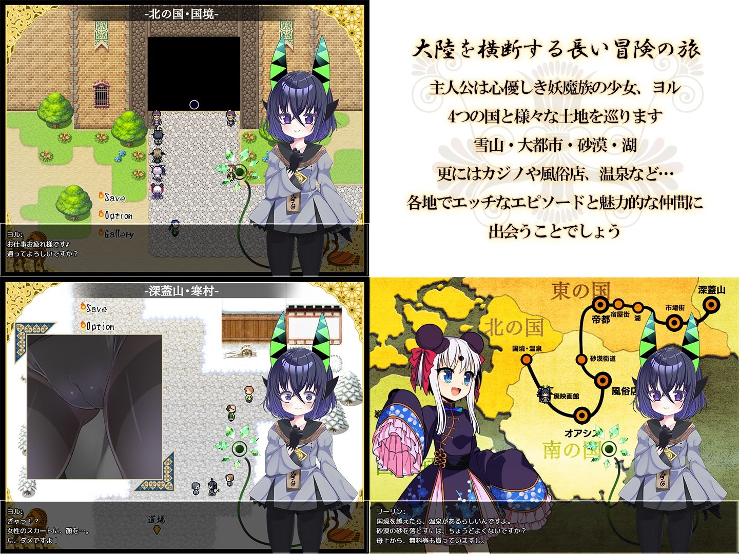 夜来譚 サンプル画像4