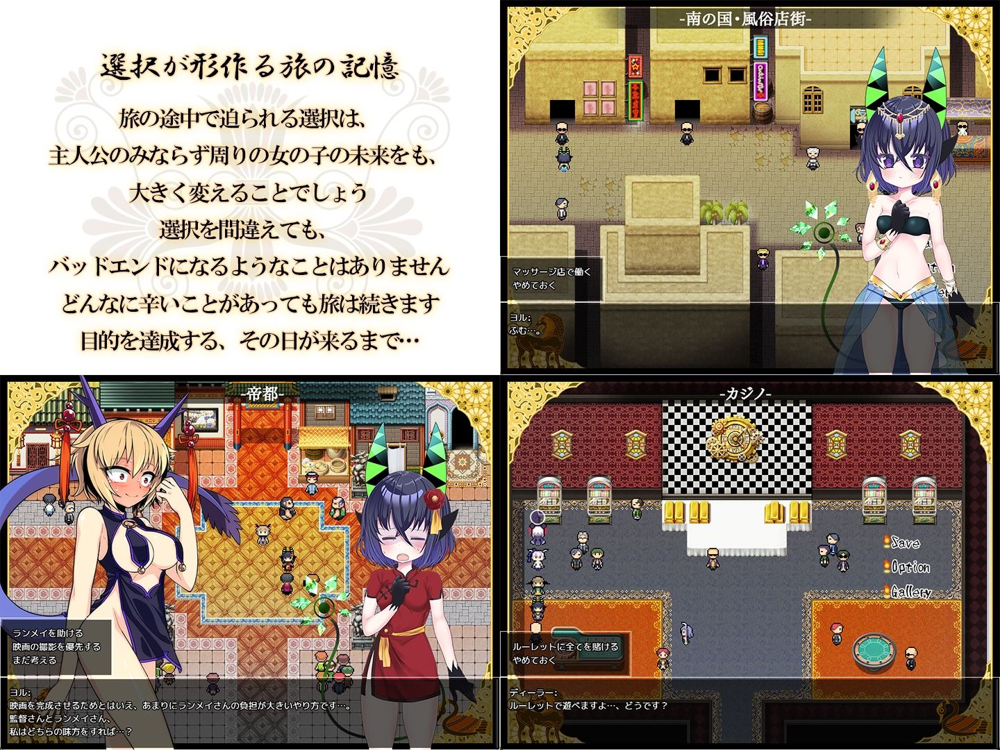 夜来譚 サンプル画像5