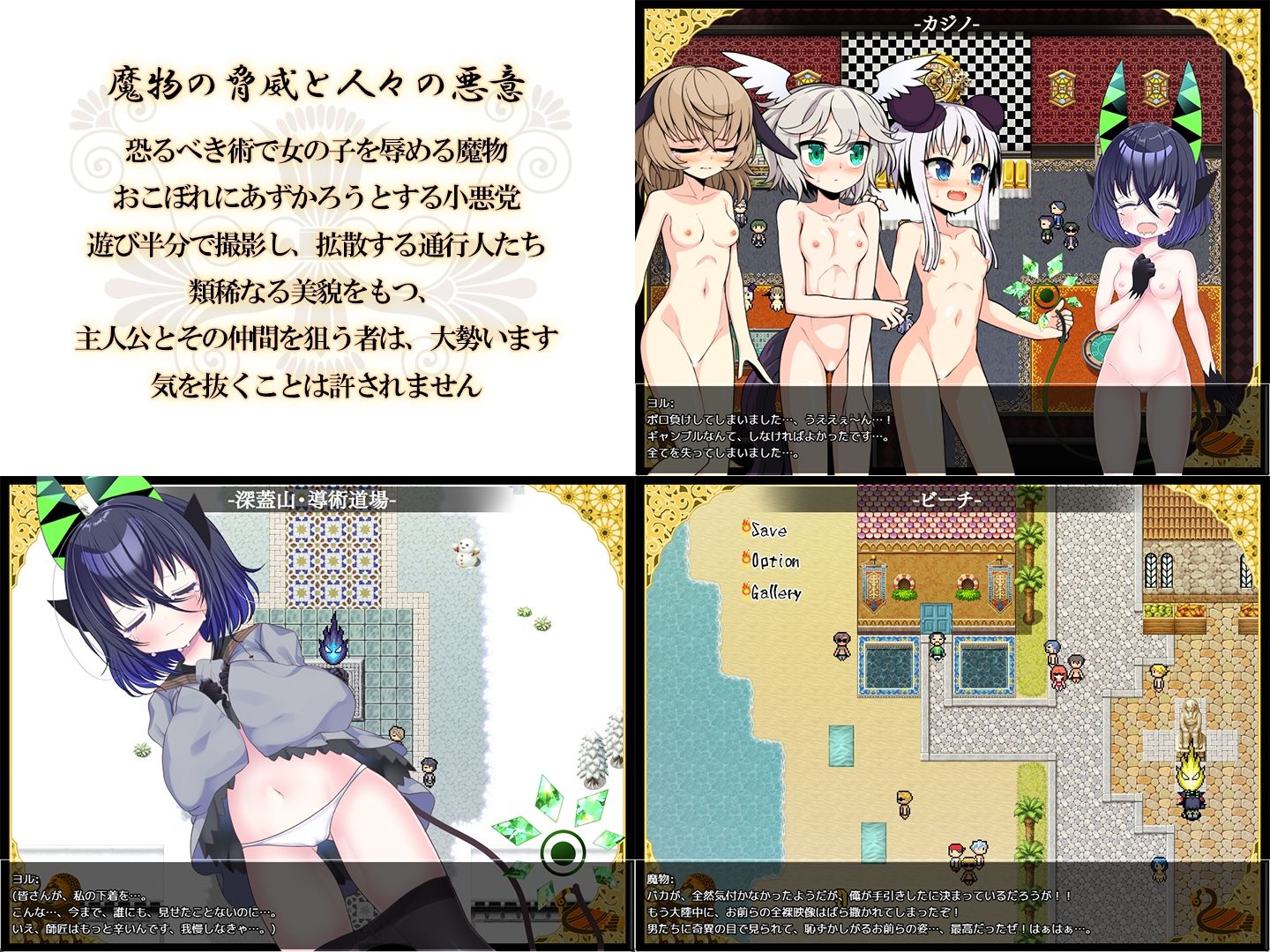 夜来譚 サンプル画像6