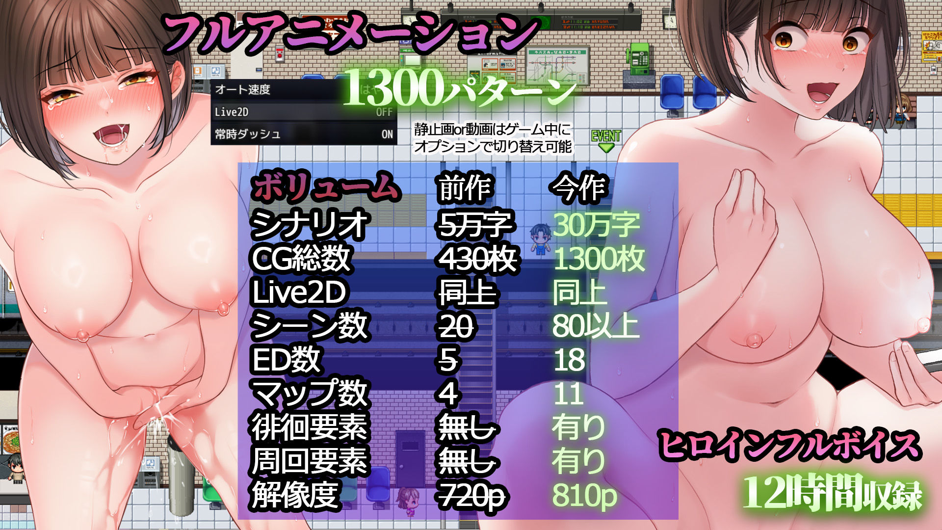 夜歩き2 サンプル画像10