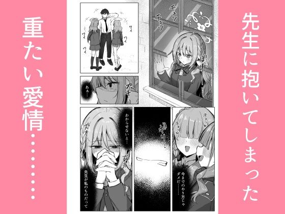 夢なら全部合法ですから サンプル画像1