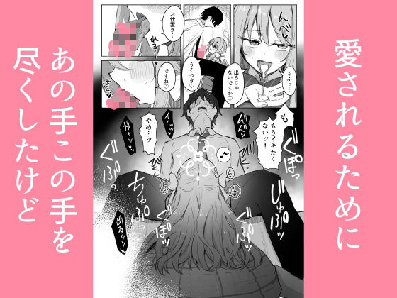 夢なら全部合法ですから サンプル画像2