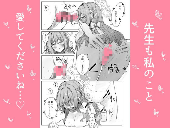 夢なら全部合法ですから サンプル画像5