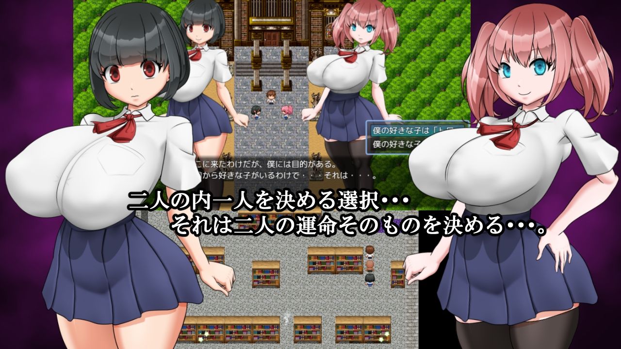 夢魔の館 サンプル画像2
