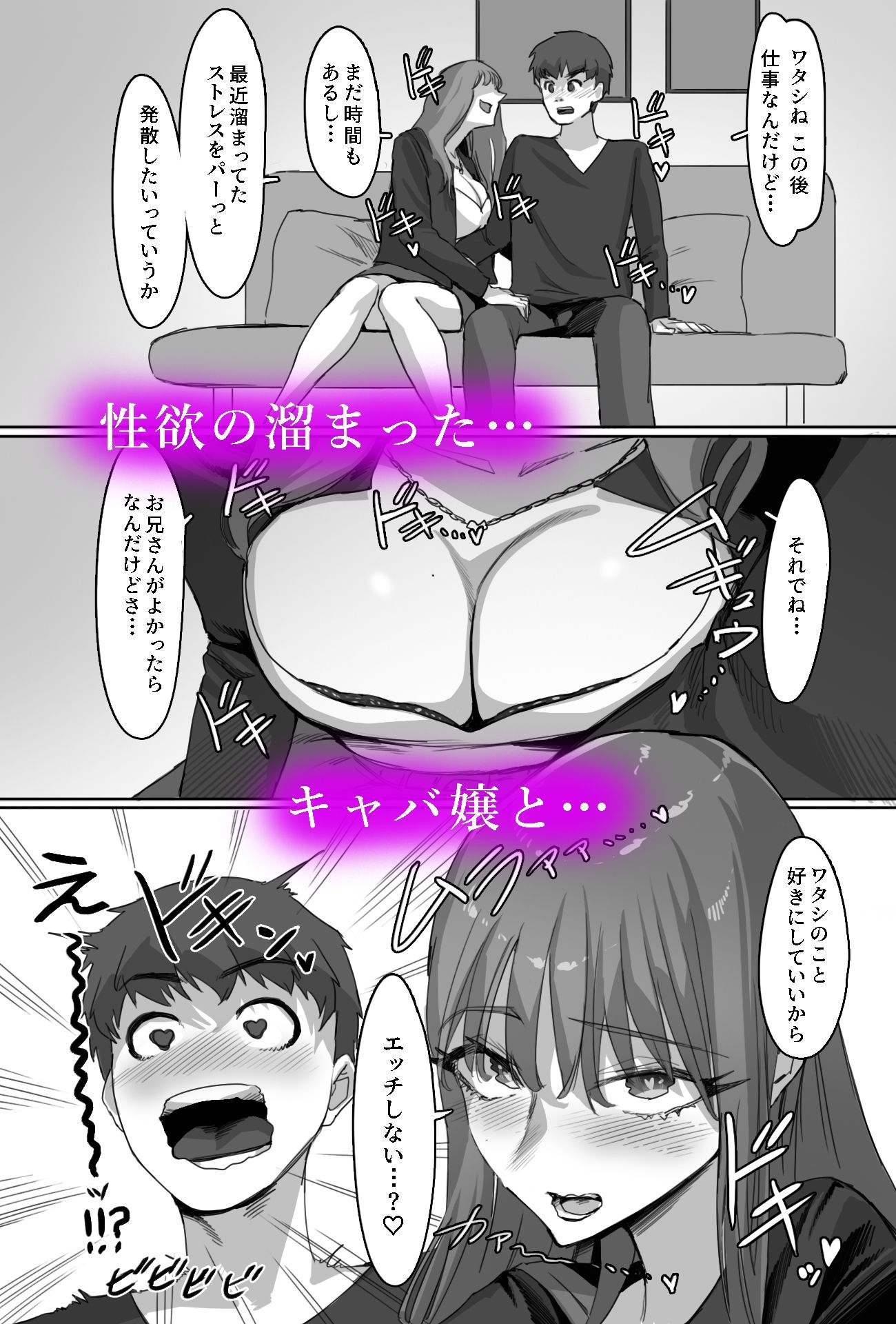 天国部屋 サンプル画像6