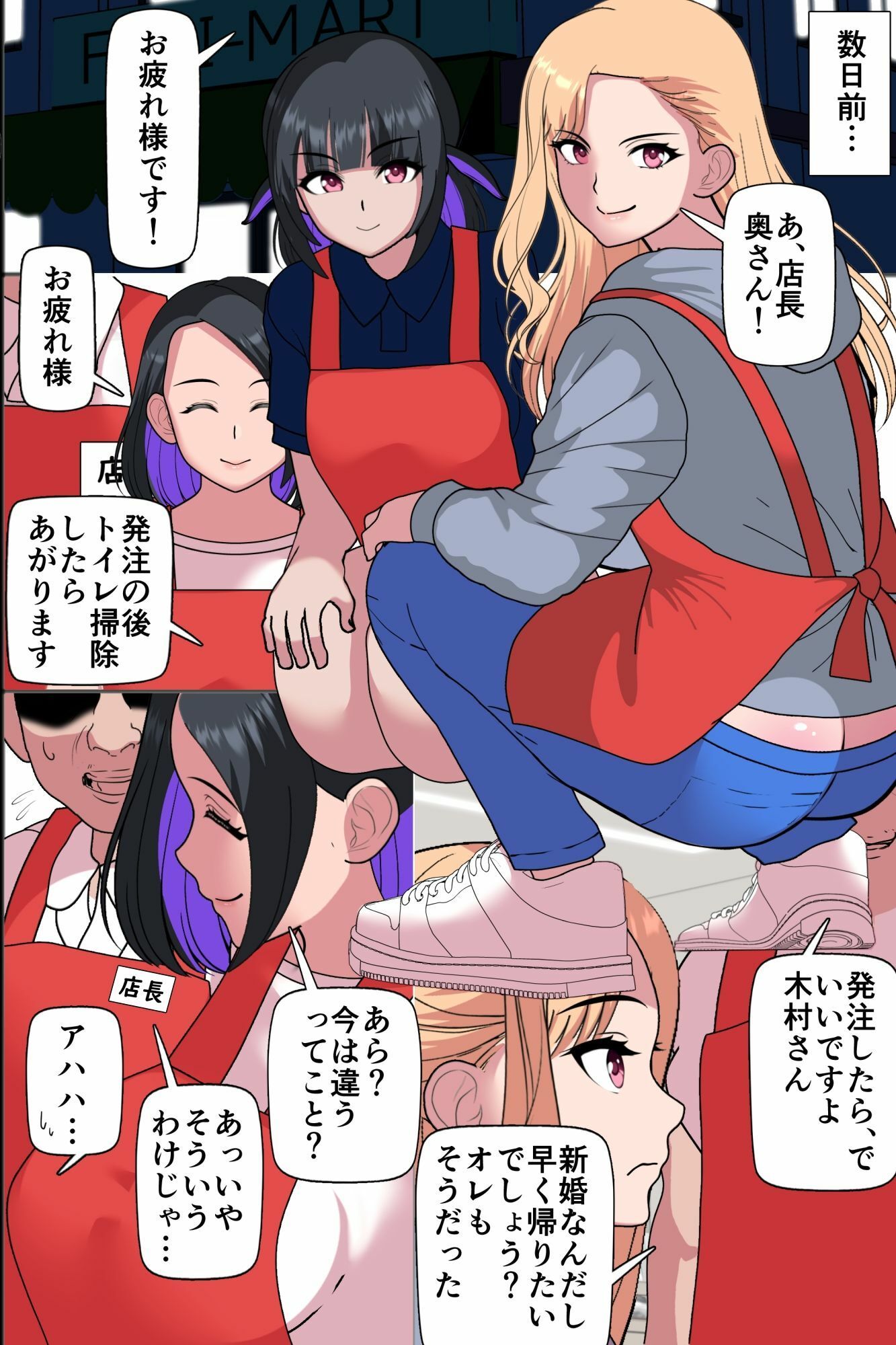 夫婦完全崩壊NTR〜元ヤン妻が夫の前で公開肉便器化し惨めに堕ちていくまで〜 サンプル画像4