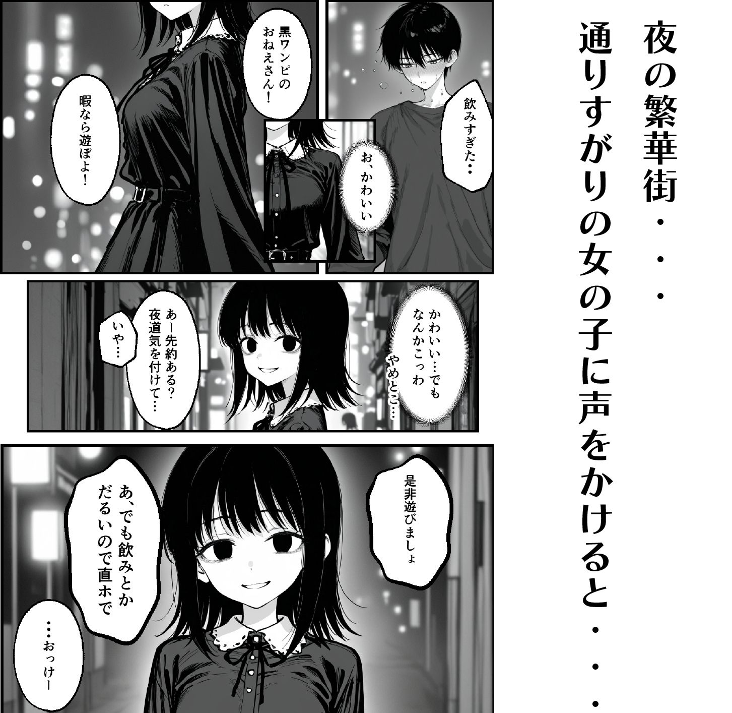 失恋したから好きにして サンプル画像1