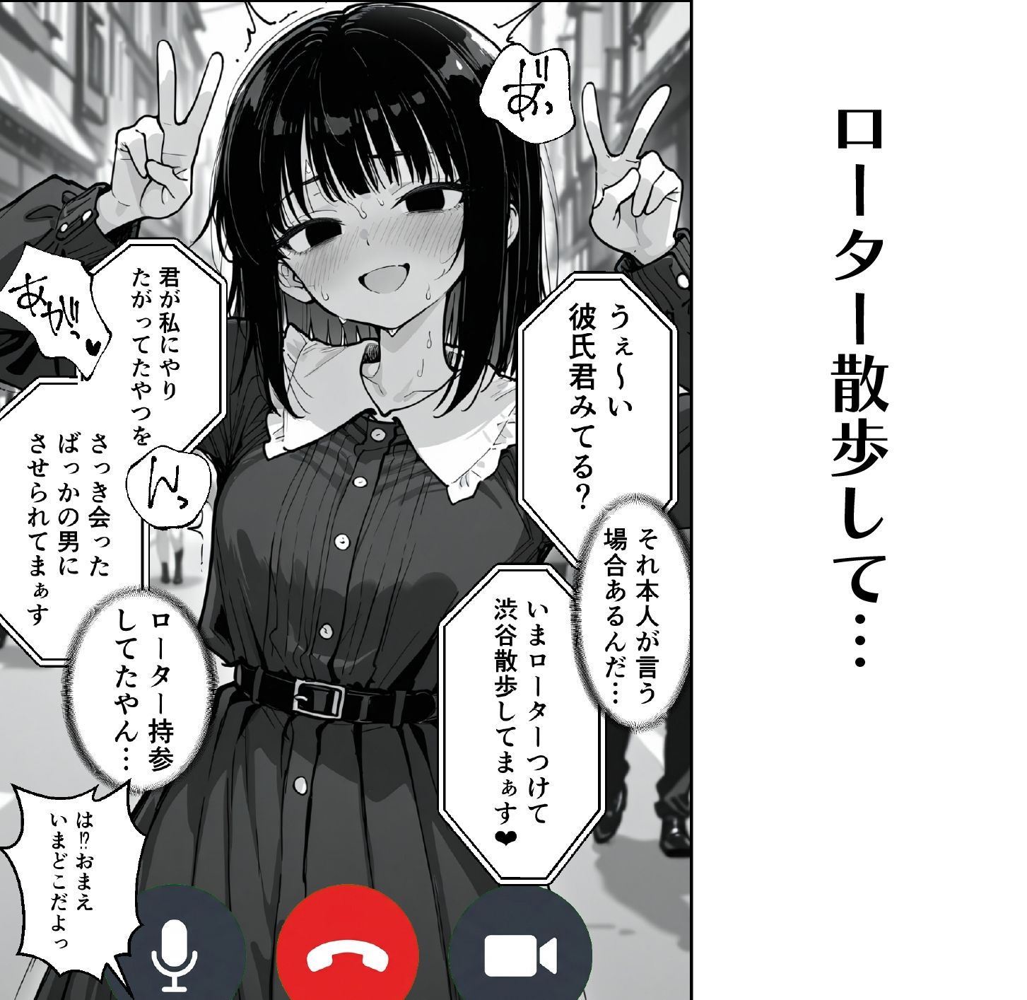 失恋したから好きにして サンプル画像9