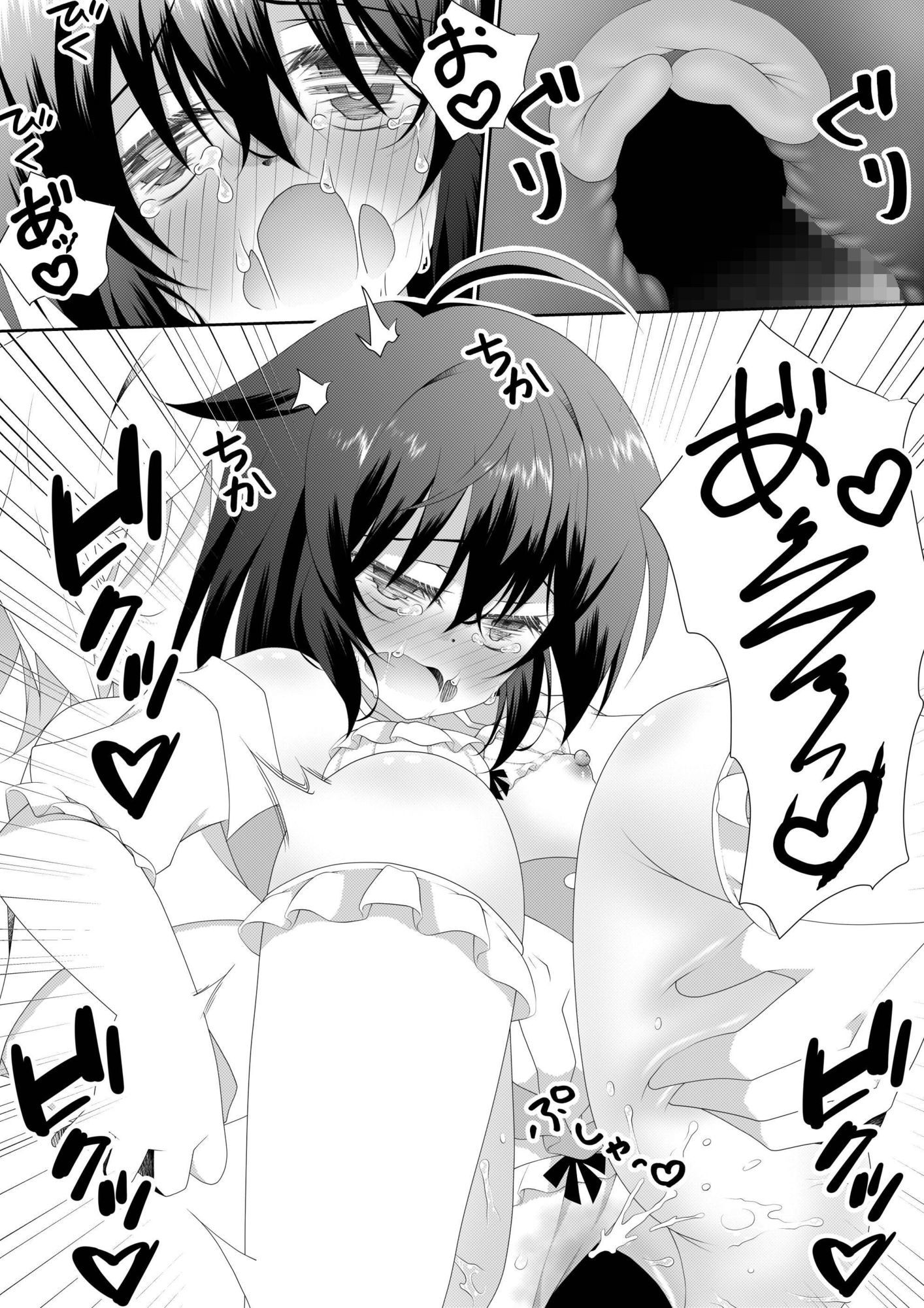女の子の「僕」が幼馴染とデートするお話 サンプル画像8