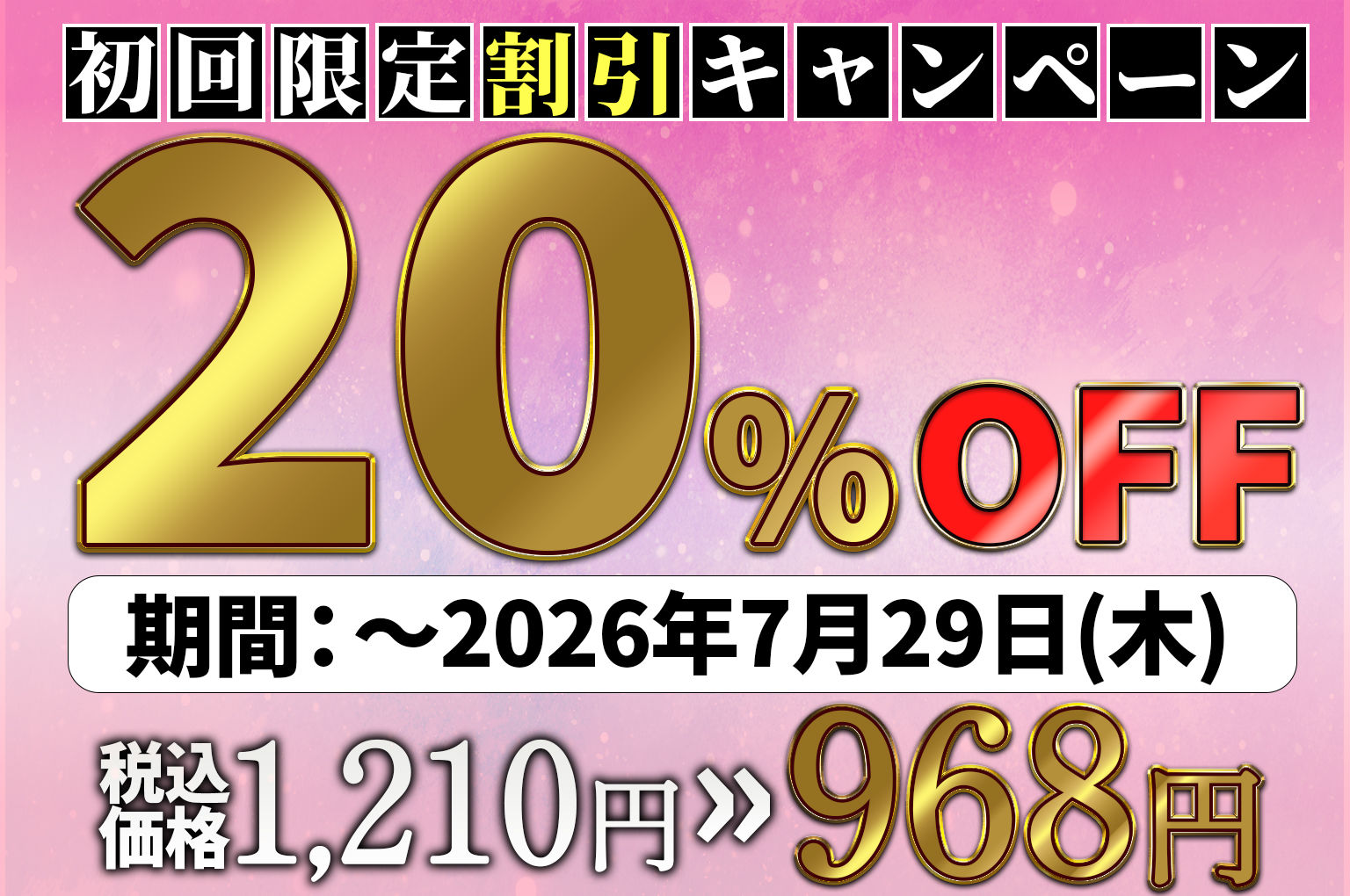 女体化したオレが親友の裏切りレ●プでメス堕ち〜本能むき出しの濃厚セックスで親友が恋人になるまで サンプル画像10