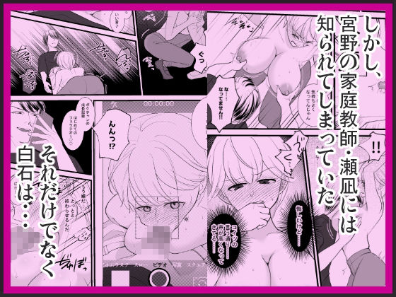 女体化した親友が寝取られるまえに、伝えたい言葉があるんだ サンプル画像3