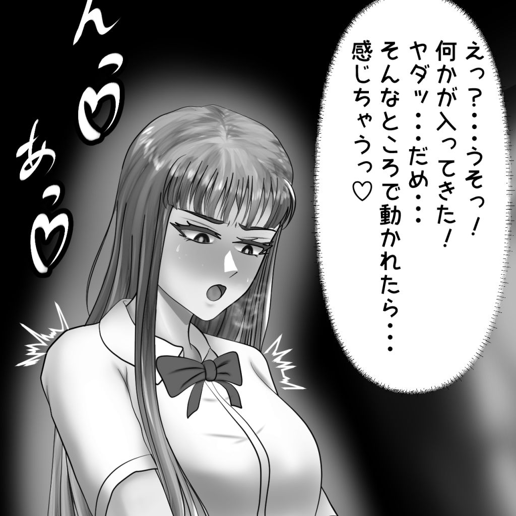 女子たちは縮小化したおとこの子で感じちゃう2 サンプル画像8