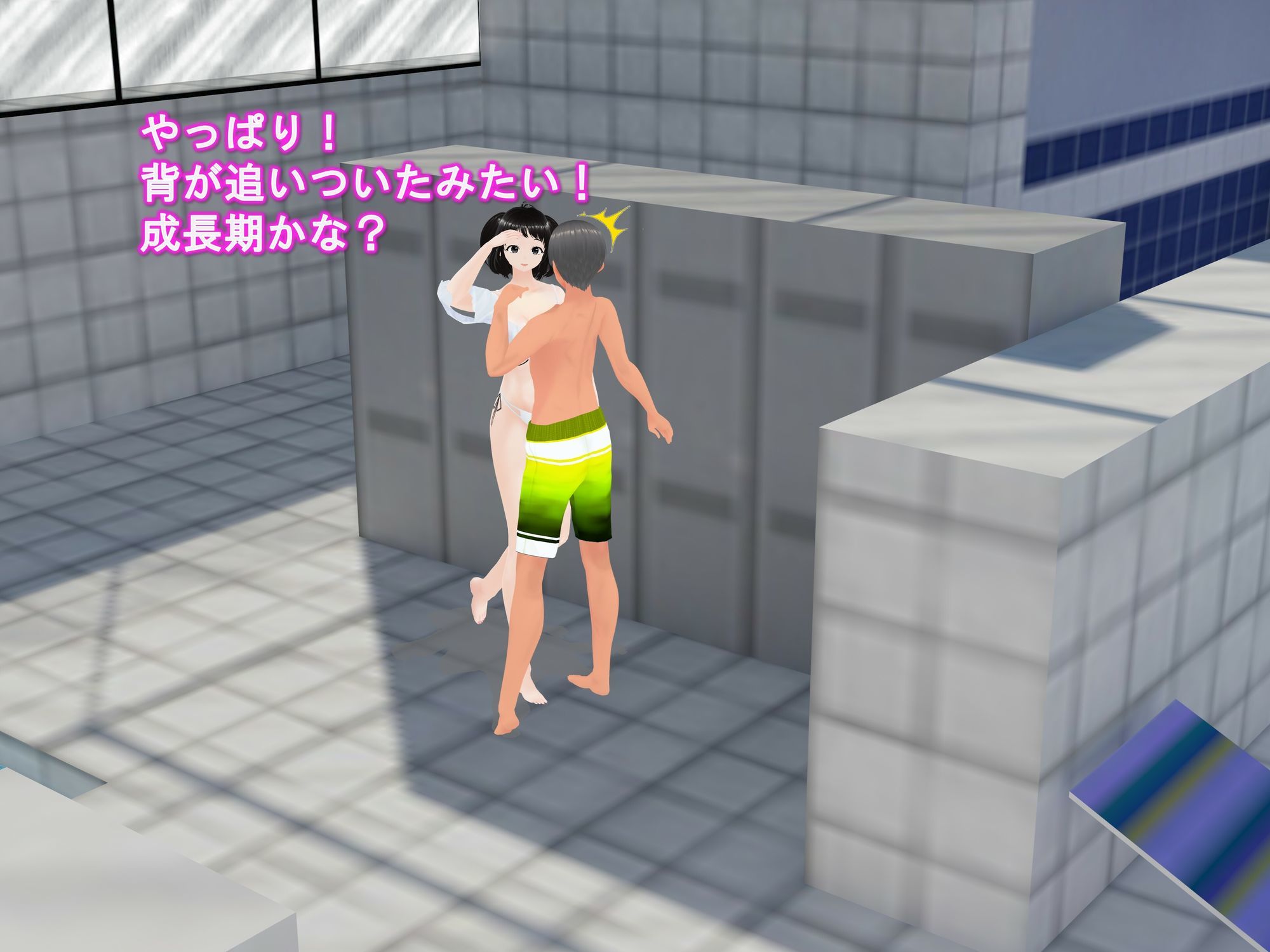 女子だけデカく 男子を追い抜く 成長音〜プール編〜 サンプル画像6