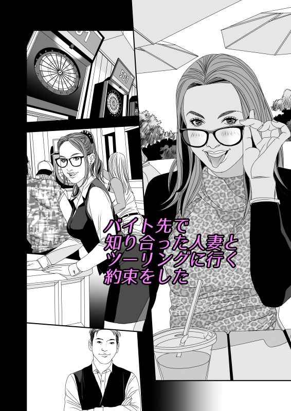 好都合な誘惑 サンプル画像1