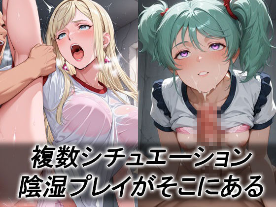 妄想ヒロイン〜陰の章〜、閃光のハ〇ウェイ、ギギ、クェス サンプル画像2
