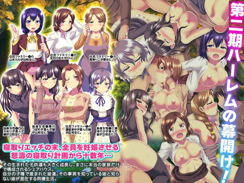 妊娠管理SLG ファミリーシェアハウス  ふれあい館 サンプル画像6