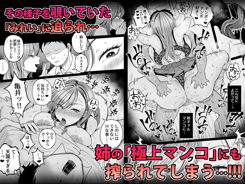 妹の処女、もらってあげてよ サンプル画像4