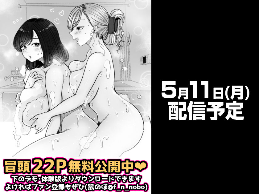 妹の処女、もらってあげてよ サンプル画像7