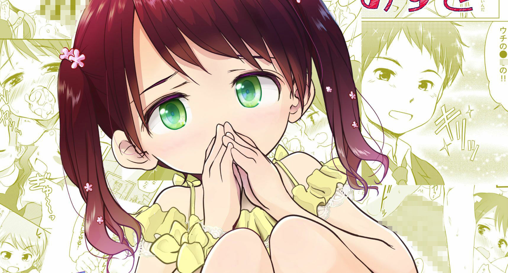 妹はみんなお兄ちゃんが好き！〜みずき〜 サンプル画像1